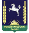 Кожевниковский район